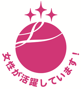 CAC Corporation obtains Eruboshi certification.