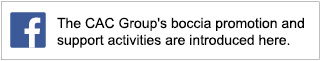 Check recent boccia promotion and support activities by CAC Group