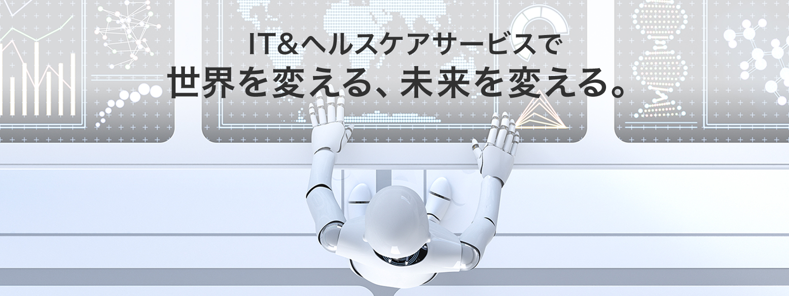 株式会社cac Holdings