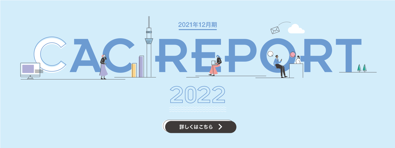 Evolving into a corporate group that consistently makes a positive impact on society, with technologies and ideas.