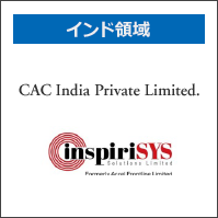 インド領域