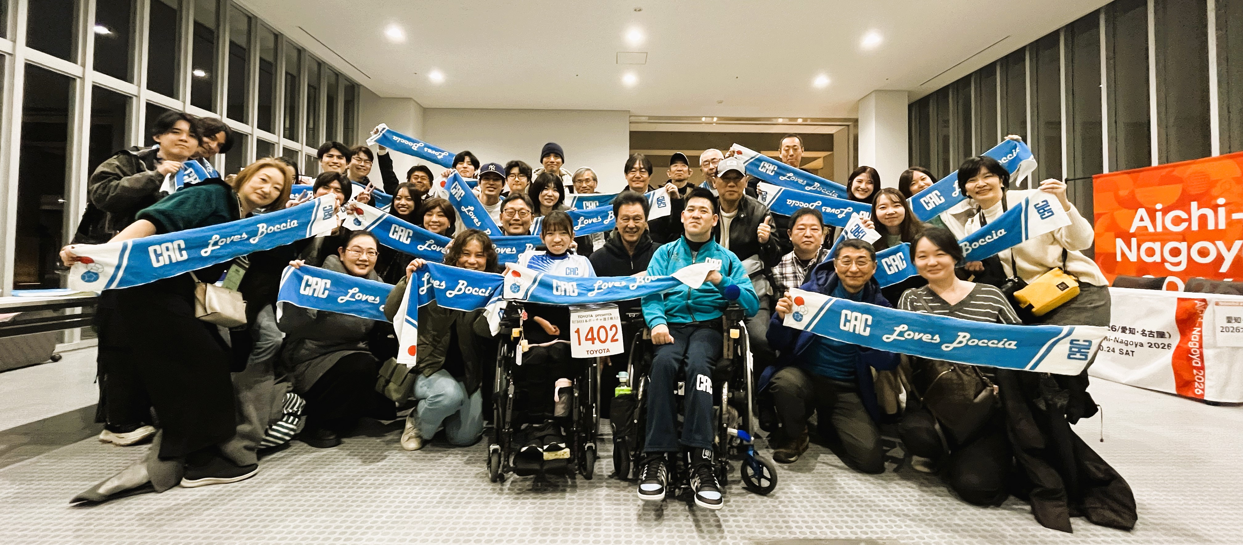 唐司選手とCACグループ第応援団